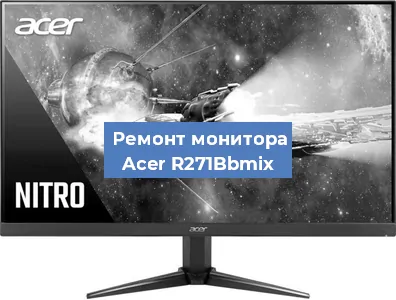 Замена конденсаторов на мониторе Acer R271Bbmix в Перми